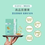 腰果_薄鹽口味 100g - Image 4