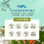 腰果_薄鹽口味 100g - Image 5