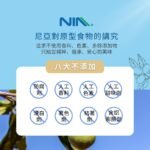 夏威夷豆_薄鹽口味 75g - Image 5