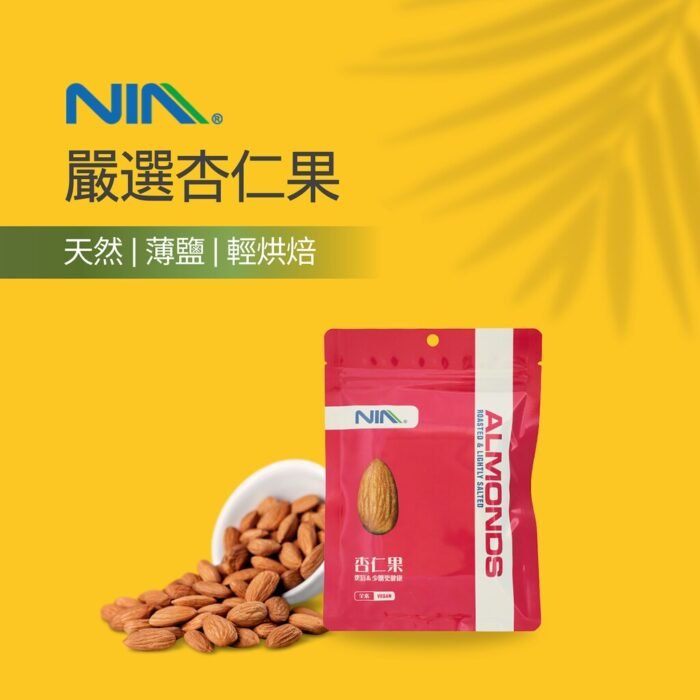 杏仁果_薄鹽口味 100g - Image 3