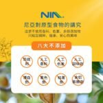 杏仁果_薄鹽口味 100g - Image 4