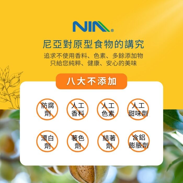 杏仁果_薄鹽口味 100g - Image 4