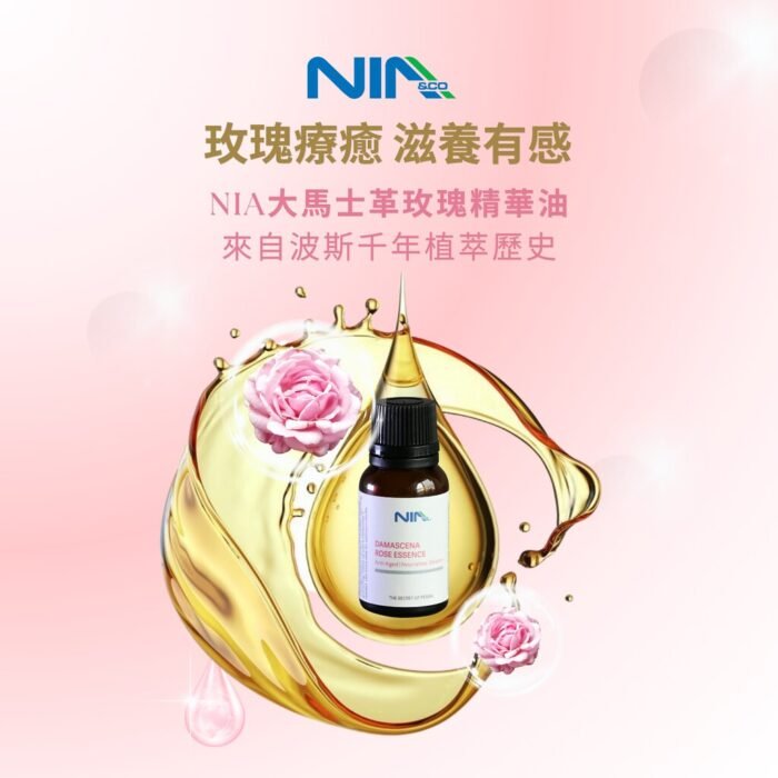大馬士革玫瑰精華 - Image 2