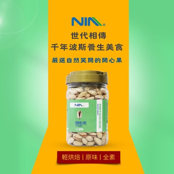 開心果_原味輕烘焙 300g - Image 2