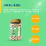 開心果_原味輕烘焙 300g - Image 3