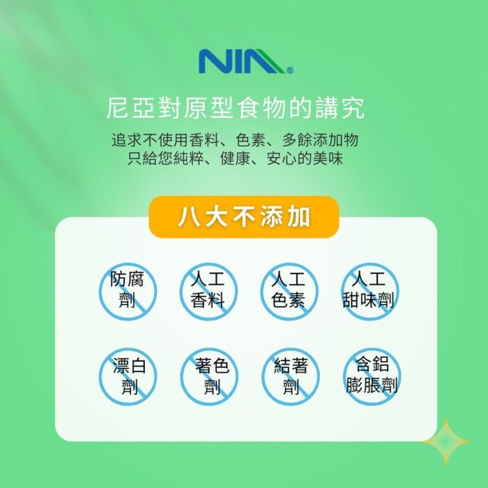 開心果_原味輕烘焙 300g - Image 6