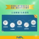 開心果_原味輕烘焙 300g - Image 7