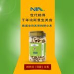 開心果_薄鹽口味 300g - Image 2