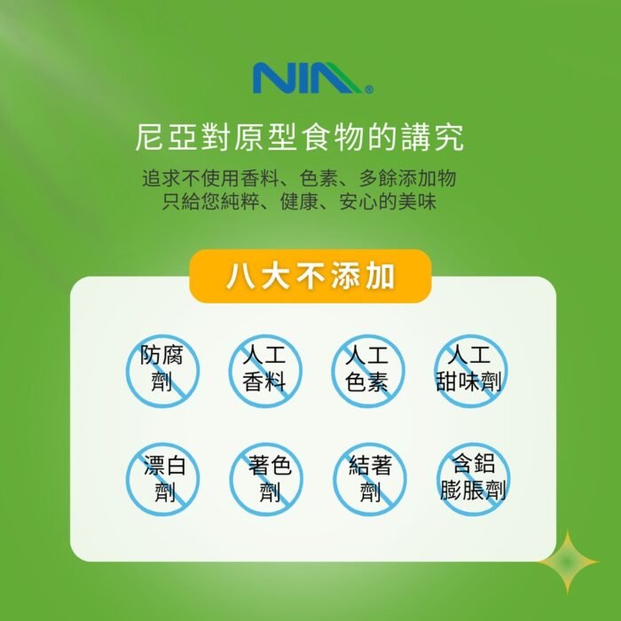 開心果_薄鹽口味 300g - Image 6