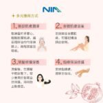 石榴籽保養油 - Image 5