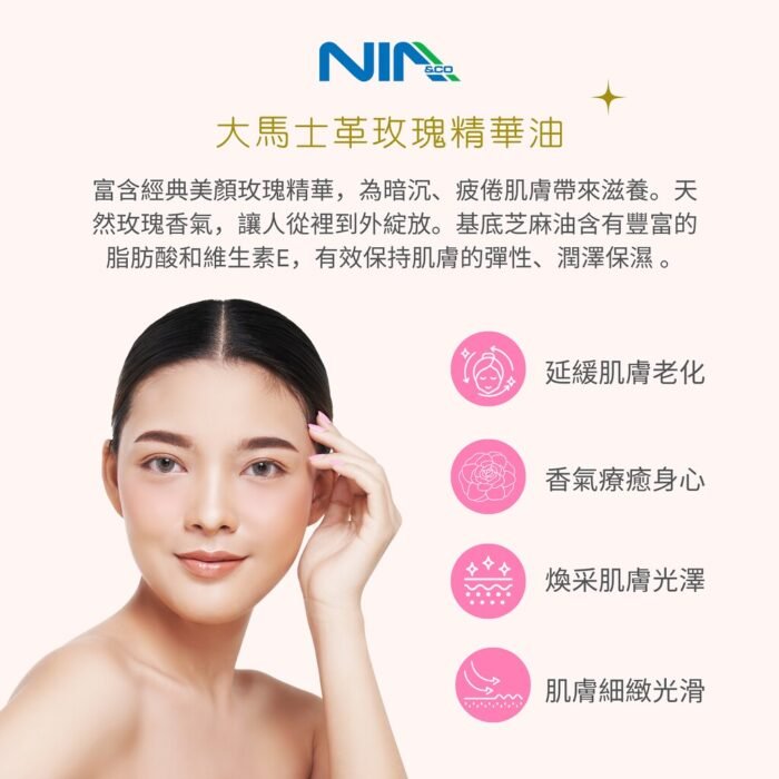 大馬士革玫瑰精華油 - Image 3