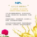 大馬士革玫瑰精華油 - Image 4