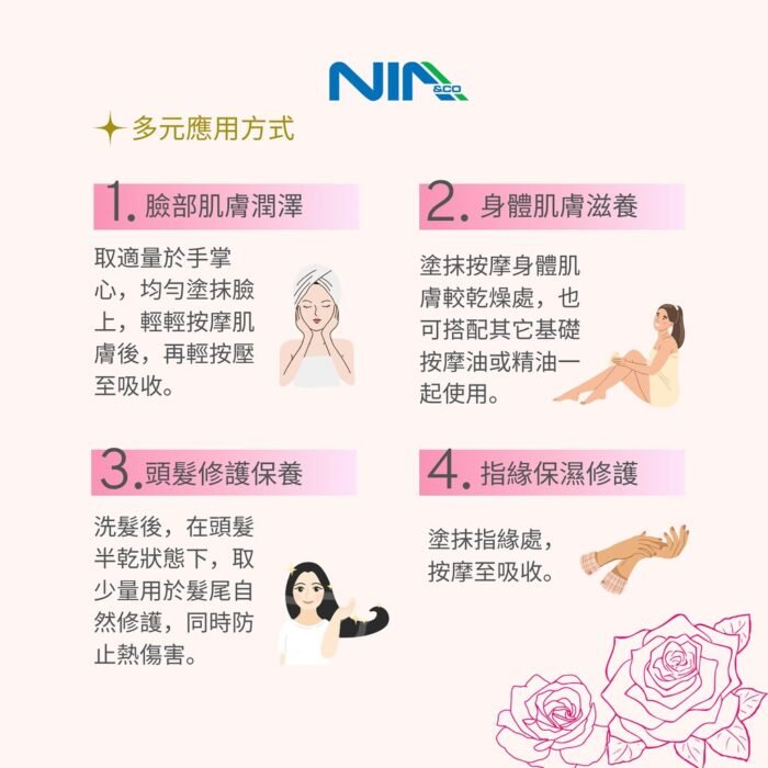 大馬士革玫瑰精華油 - Image 5