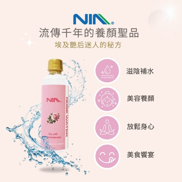 玫瑰純露 300ml - Image 2