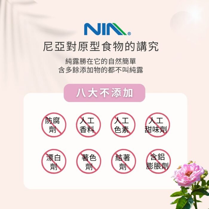 玫瑰純露 300ml - Image 5