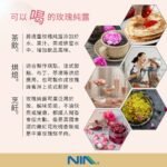 玫瑰純露 300ml - Image 6