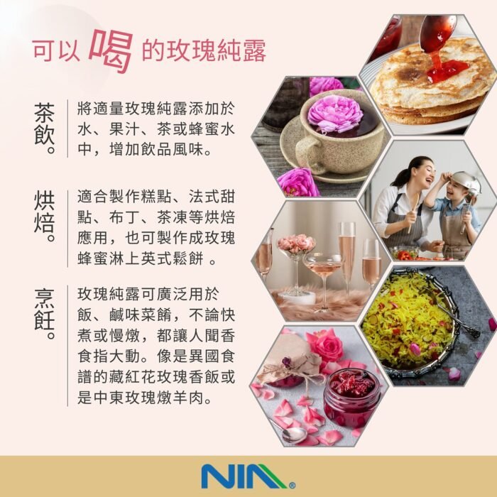 玫瑰純露 300ml - Image 6