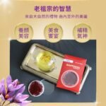 尼亞頂級伊朗番紅花/藏紅花 - Image 3