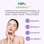 紫羅蘭精華保養油 - Image 3