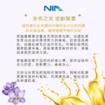 紫羅蘭精華保養油 - Image 4