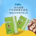 開心果_薄鹽口味 100g - Image 3