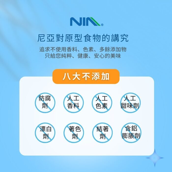 開心果_薄鹽口味 100g - Image 5