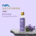 薰衣草純露 300ml - Image 2