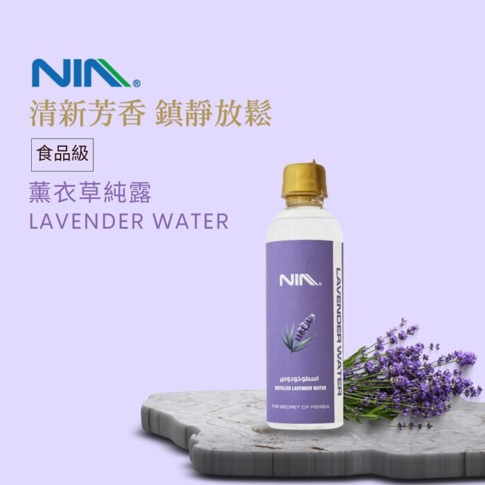 薰衣草純露 300ml - Image 2