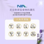 薰衣草純露 300ml - Image 4