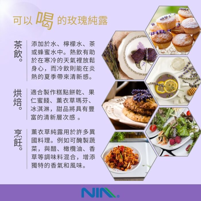 薰衣草純露 300ml - Image 5