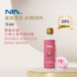雙重蒸餾玫瑰純露 300ml - Image 2
