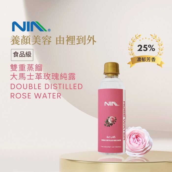 雙重蒸餾玫瑰純露 300ml - Image 2