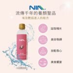 雙重蒸餾玫瑰純露 300ml - Image 3