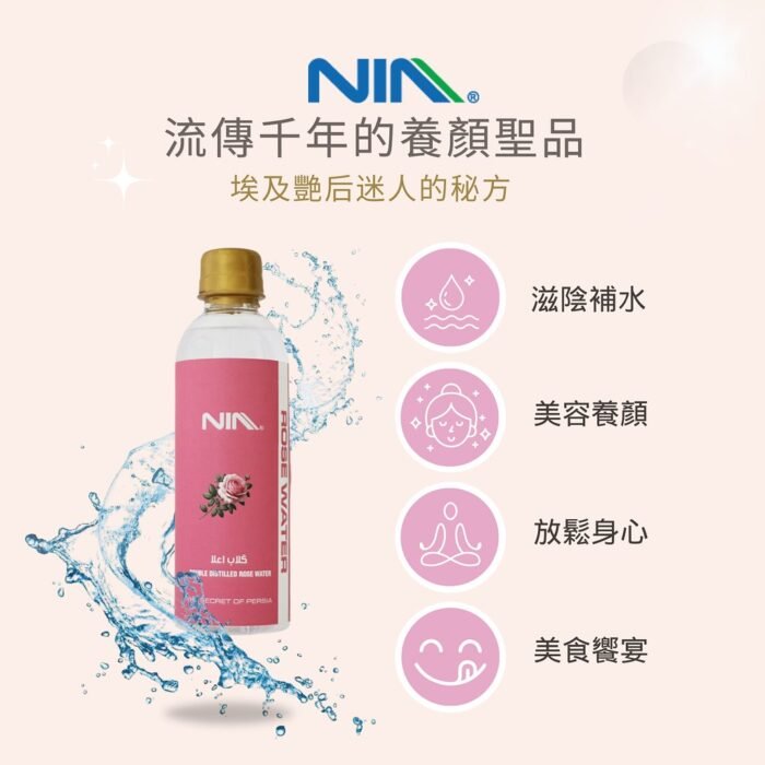 雙重蒸餾玫瑰純露 300ml - Image 3