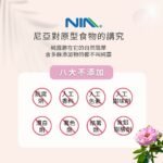 雙重蒸餾玫瑰純露 300ml - Image 7