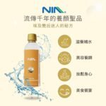 橙花純露 300ml - Image 3