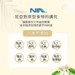 橙花純露 300ml - Image 4